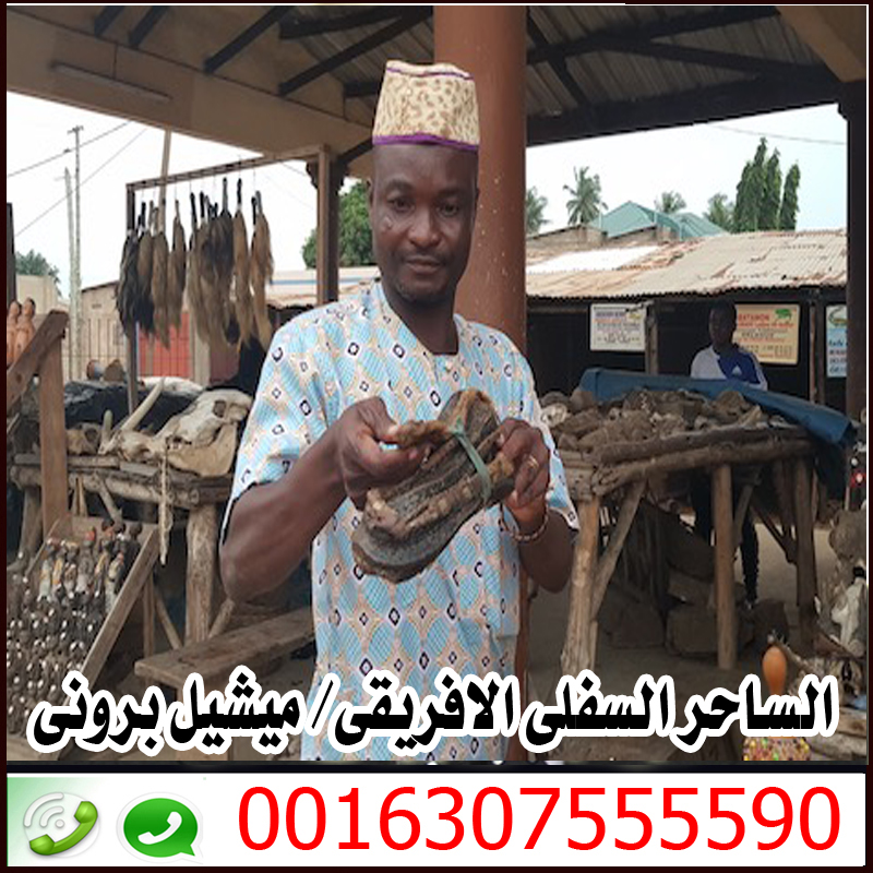 شيخ روحاني يعالج مجانا - راقي شرعي مجاني لوجة الله شيخ روحاني يعالج مجانا