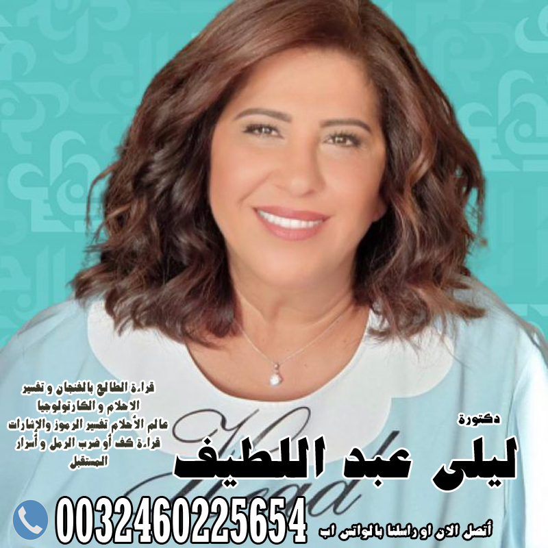 شيخ روحاني مضمون والدفع بعد النتيجه